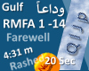 QlJp_Ar_Farewell