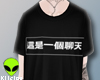 K| Black Shirt