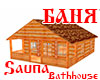 Вathhouse RUS