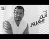 Amr Diab Enta Maghroor
