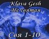 Klava Gesh-Ne svyataya