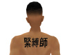 Kinbakushi Back Tattoo 2