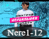 Koldun - Nerealʹnaya