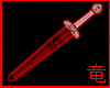 [竜]Demon Scale Sword