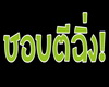 {SR*}Sign Thai Langues6!