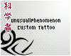 &;Unusuall Custom Tattoo