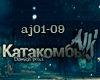 Allj - Katakomby