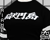 空 T-shirt Japa 空