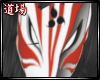ⓓ Uchiha/Anbu Mask