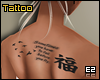 Ez| Back Tattoo