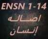 Assala-Ensan