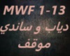 Diab xSANDY-Mawqef
