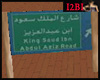 king saud street