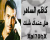 Q8 AL70b