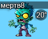 DAMBO UZHE MYORTV