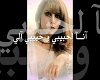 Faruz- ana_la7aebe