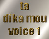 music voice1