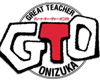 Geart Teacher Onizuka