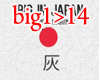 Big in Japan - Mix