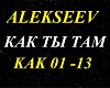 Alekseev-Kak ti tam(rus)