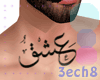 Neck Arabic Tatto
