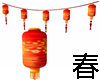 1484 Lantern çç± v3
