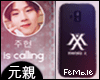 Monsta X Phone ~ Jooheon