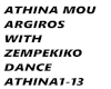 Athina mou with dance