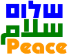 Shalom,Salaam,Peace