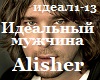 _Alisher_