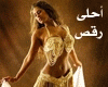 New Arab Dance 12