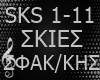 🎧 N. SFAKIANAKHS