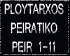 Ploutarxos-Peiratiko