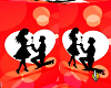 ✈  Cutout Love