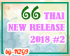 66Thai Song 2018 #2