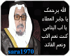 *Jaber Al-Ahmad-GIF