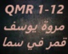 Marwa Yousef -Qamar Fe S