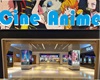 anime CINE wall