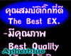 [AB]Best EX.