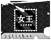 [D Queen Kanji Stamp