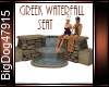 [BD] Greek WaterfallSeat
