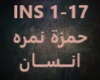Hamza Namira-Insan
