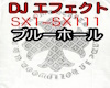 DJ effect SX1