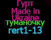 Gurt Made in Ukraine