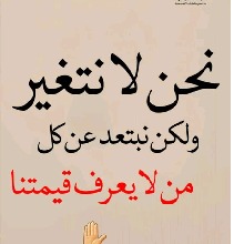tammam