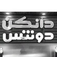 Guest_MohamedAmar