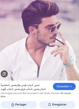 Guest_AmineBenmahi
