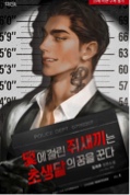 Mateus248012