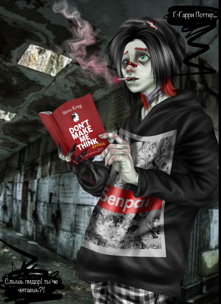 Reader
