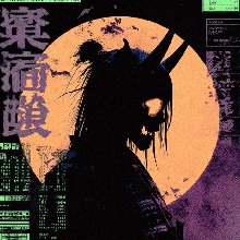 Guest_Hiro11120